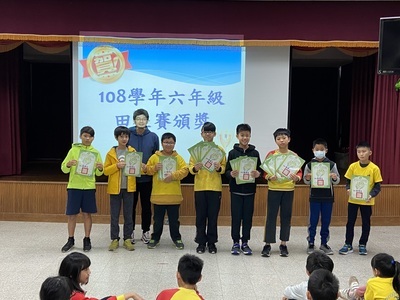 108學年6年級田徑對抗賽圖片